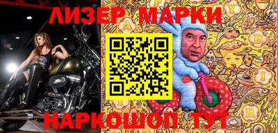 эйфоретик Волжский