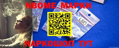 марки lsd Волгодонск