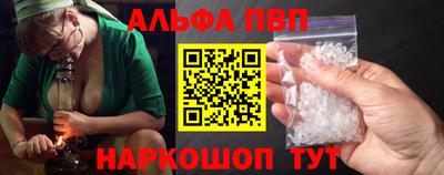 марки lsd Волгодонск