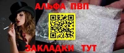 марки lsd Волгодонск