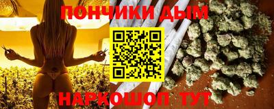 эйфоретик Балаково