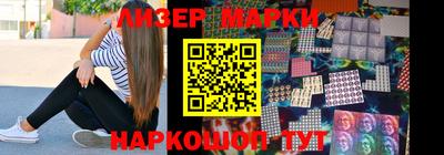 марки lsd Волгодонск