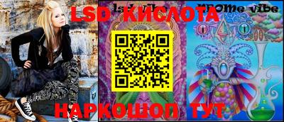 эйфоретик Балаково