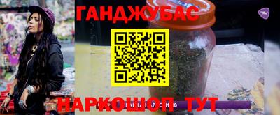 эйфоретик Балаково