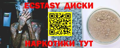дмт Волжск
