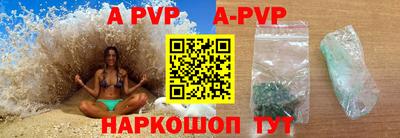 эйфоретик Волжский