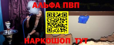 эйфоретик Балаково