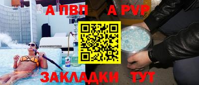 дмт Волжск