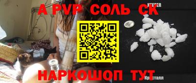 дмт Волжск