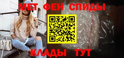 эйфоретик Балаково