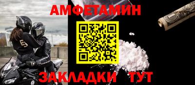 марки lsd Волгодонск