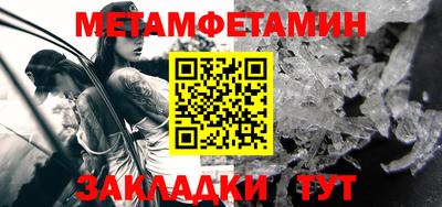 скорость Бугуруслан