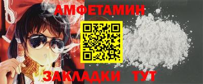 дмт Волжск