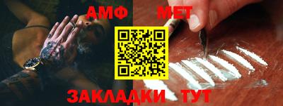 эйфоретик Волжский