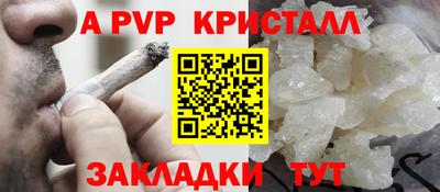 эйфоретик Волжский
