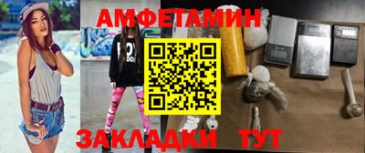 марки lsd Волгодонск