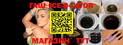 марки lsd Волгодонск