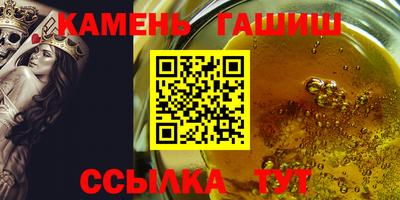 эйфоретик Балаково