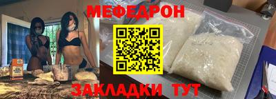 дмт Волжск