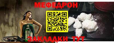 эйфоретик Волжский