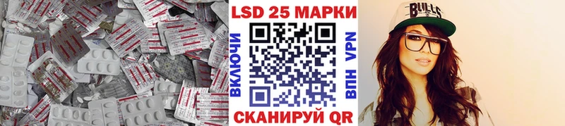 LSD-25 экстази ecstasy  MEGA зеркало  Гай 