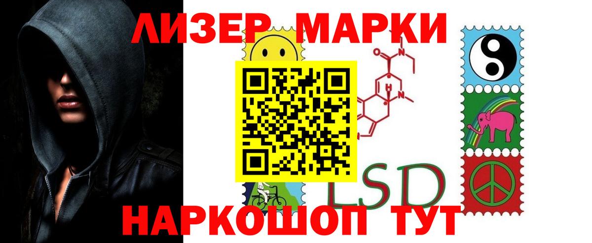 ЛСД экстази кислота Гай