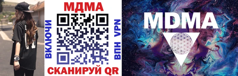 гидра онион  купить наркотики сайты  Гай  МДМА VHQ 