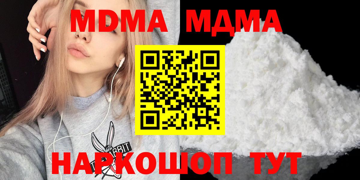 МЕФ   ГЕРОИН  Конопля  Alpha PVP СОЛЬ   Гай  ГАШИШ  ГАШИШ  Вход с VPN 