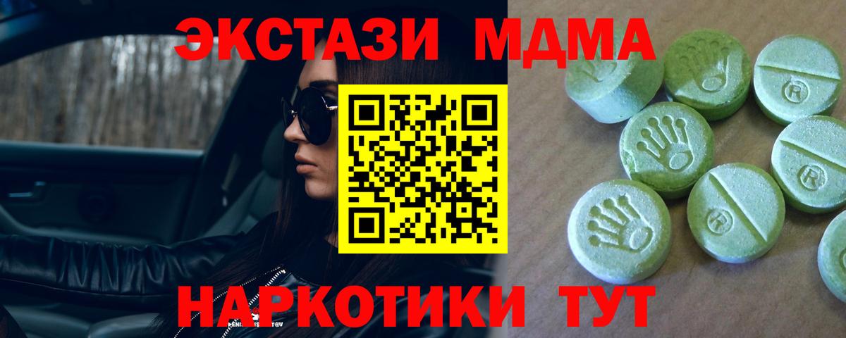 MDMA  Гай  MDMA Molly 