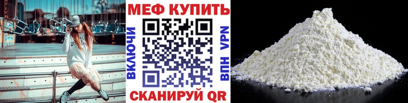 наркотики  Гай  Мефедрон mephedrone 