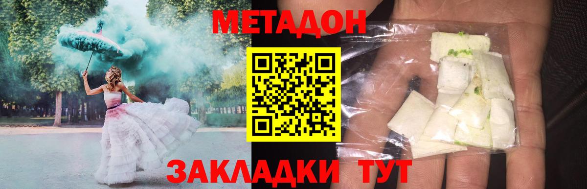MDMA Гай