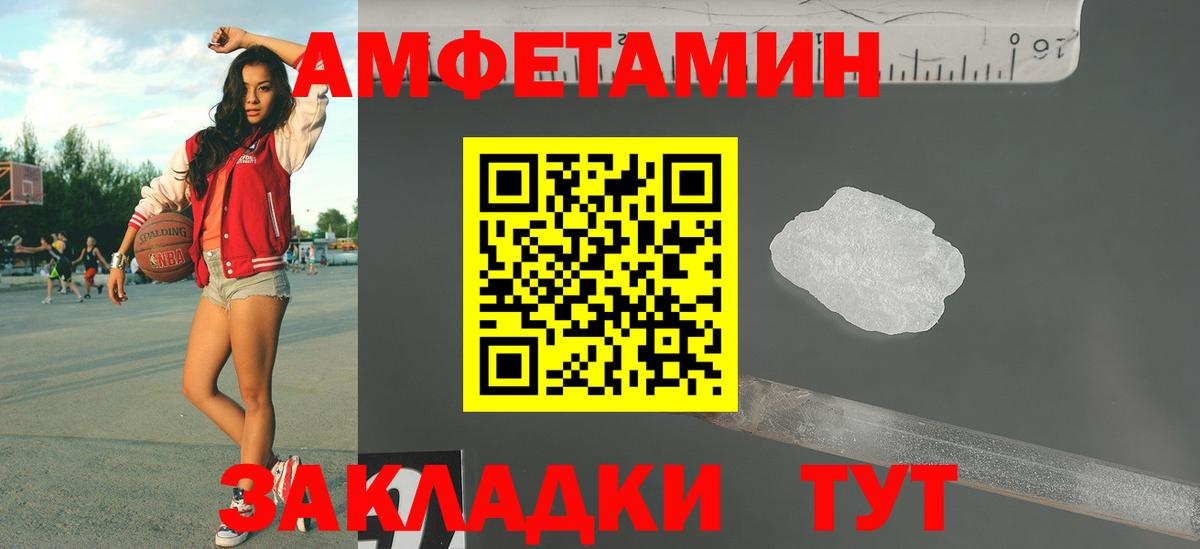 Метамфетамин мет  Гай 