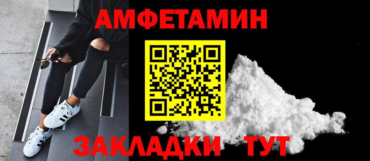 Первитин пудра Гай