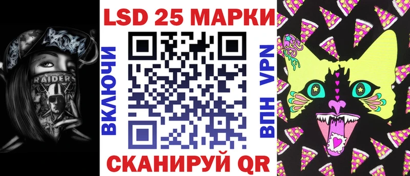 Наркотические марки 1,8мг  купить наркоту  Гай 