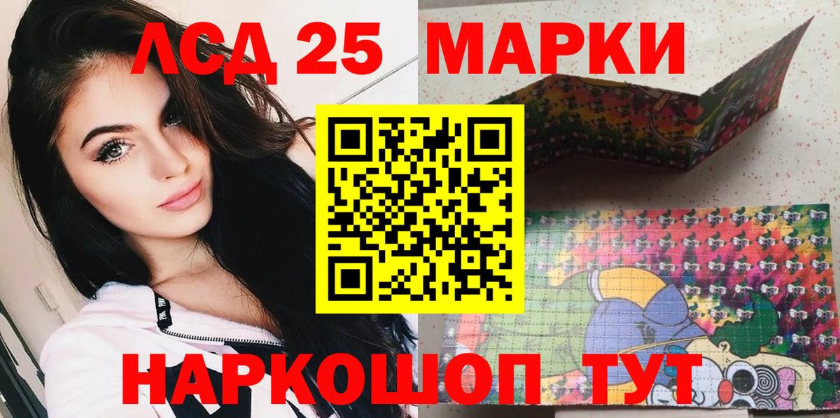 Марки N-bome 1,8мг  Наркотические марки  Гай  закладки  Вход с VPN 