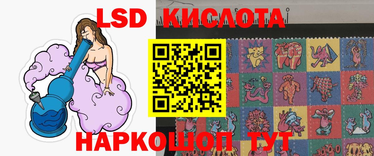 Бошки Шишки  Вход с VPN  Масло THC  Гашиш  Гай  Канабис  Мефедрон  СОЛЬ CK  Марки ЛСД 