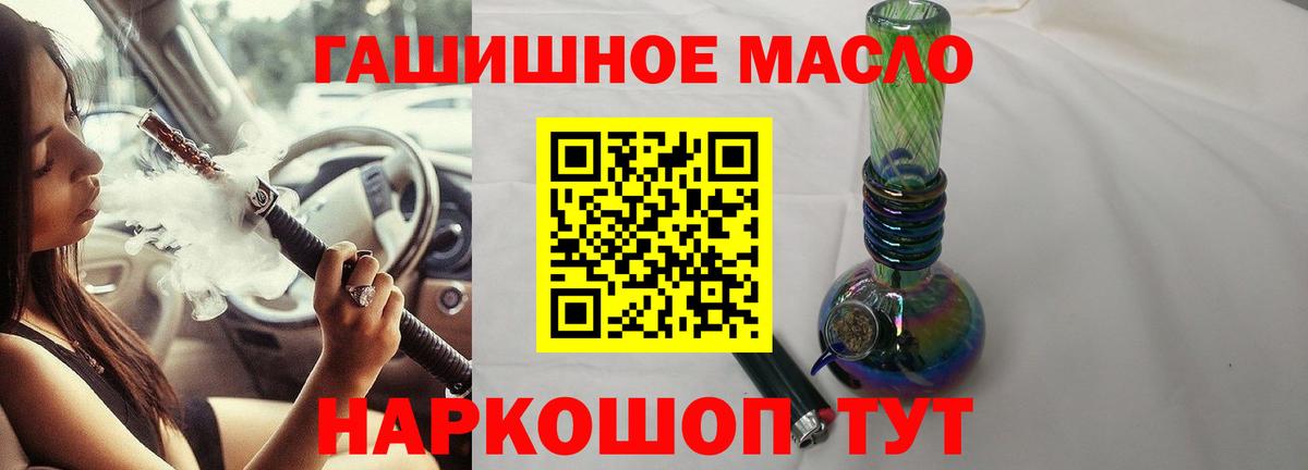 ТГК жижа  Гай  ТГК вейп 