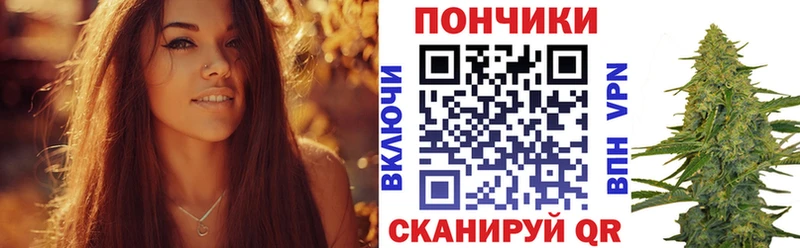 Каннабис конопля  как найти   Гай 