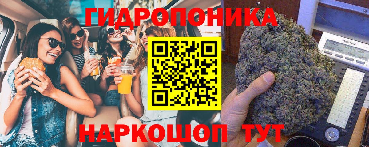 Каннабис Ganja  Вход с VPN  Гай  Канабис AK-47  Бошки марихуана AK-47  Шишки марихуана AK-47 